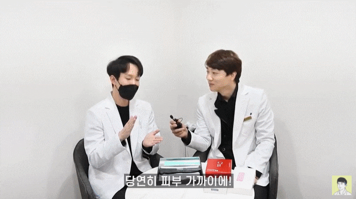  눈밑연어주사? 열심히 알아봐도 OO모르면 후회합니다.