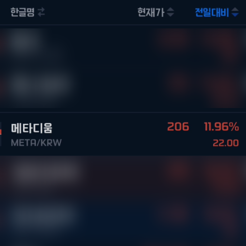  메타파이에서 META 코인을100% 준다구용?