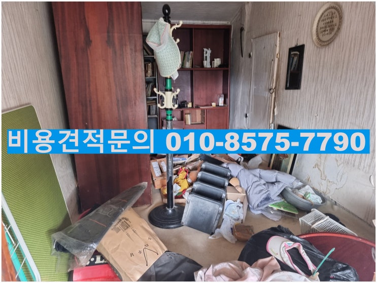  김천유품정리 오래된 시골부모님 촌집정리 유품소각까지 한번에 깔끔하게 마무리