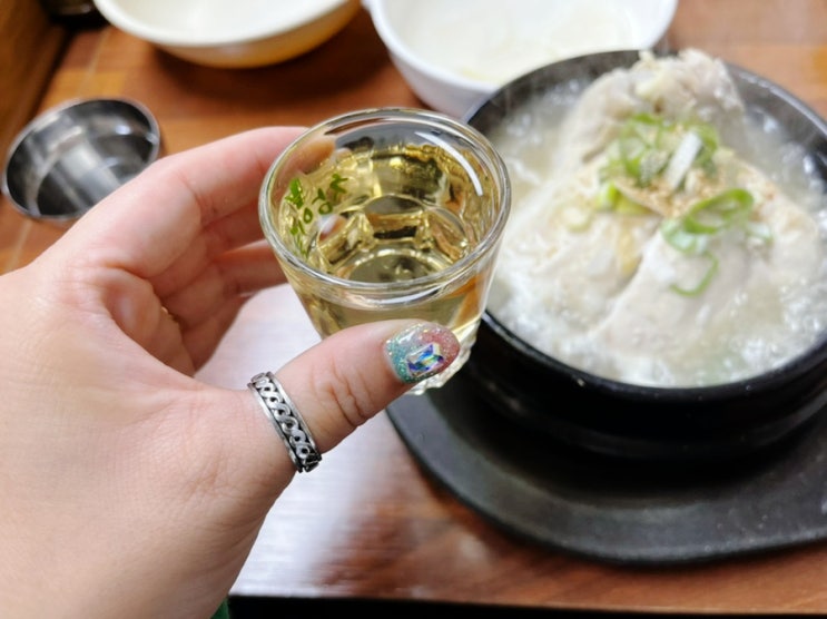  내돈내산 수원역 삼계탕 맛집 궁궐삼계탕