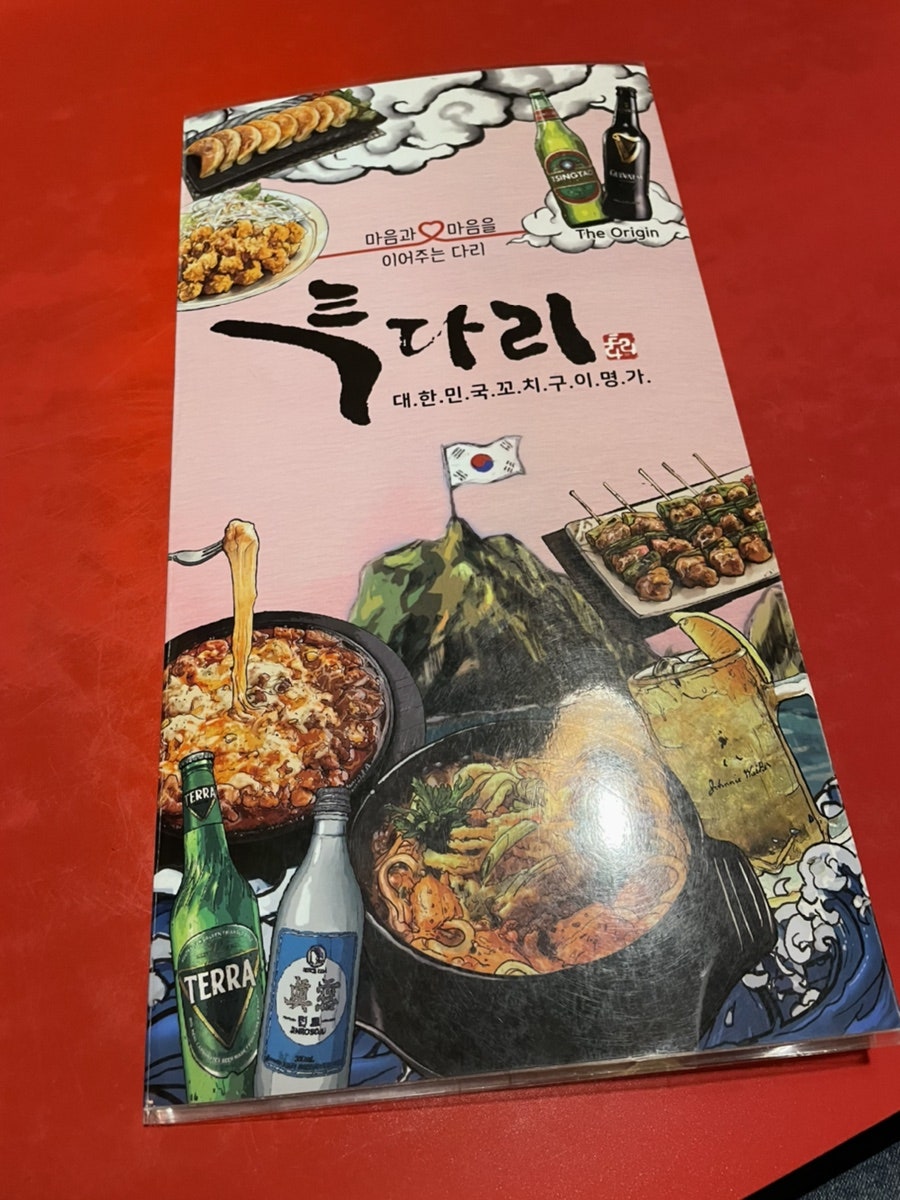 투다리 부곡점 사진 3