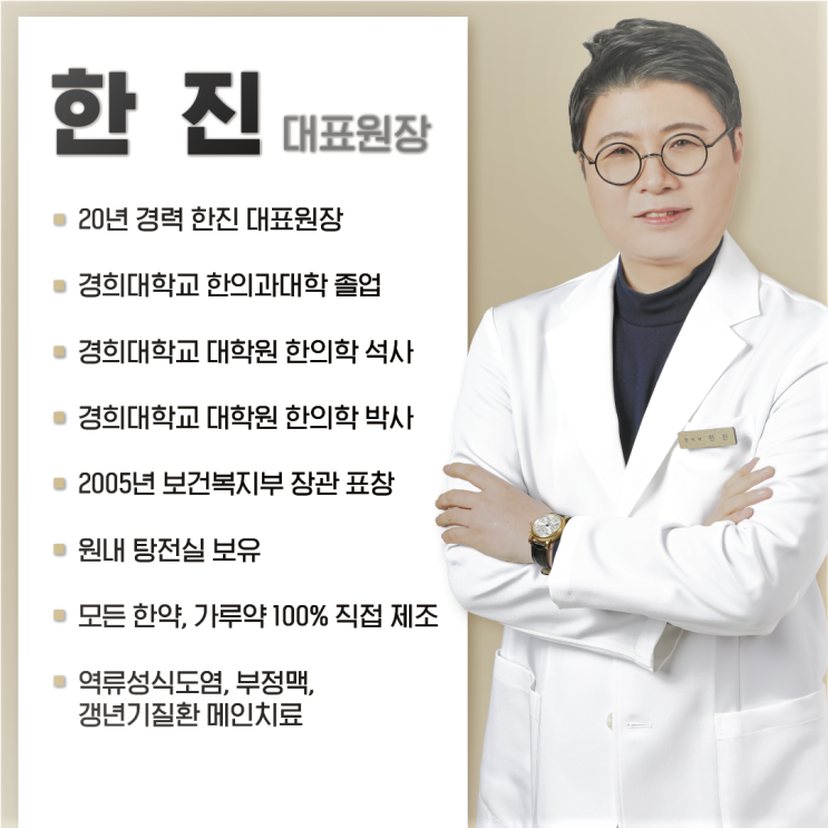  심방세동 치료, 가슴도 잠도 편안하게