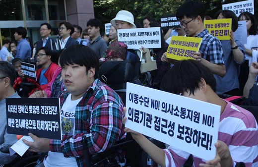 복지부표 장애인 건강관리, “실효성 부족” 복지부표 장애인 건강관리, “실효성 부족”