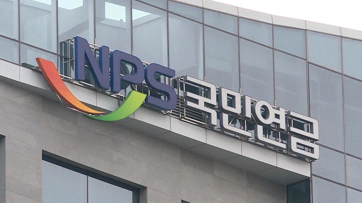 국민연금 늦게 받을수록 많다던데...언제부터 받는 게 좋을까? 국민연금 늦게 받을수록 많다던데...언제부터 받는 게 좋을까?