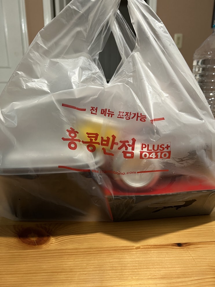  [내돈내산]홍콩반점 0410 분당정자점에서 쟁반짜장과 탕수육을 시켜먹었어요