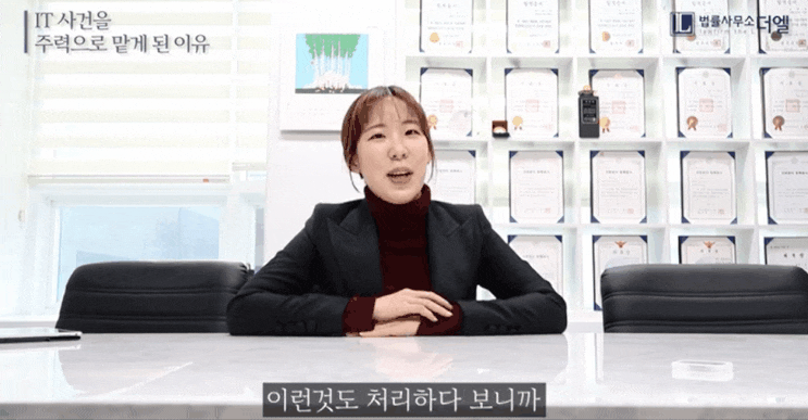  상표권소송? 고소 당해 민형사 분야 모두 연루된 분만 <긴급>