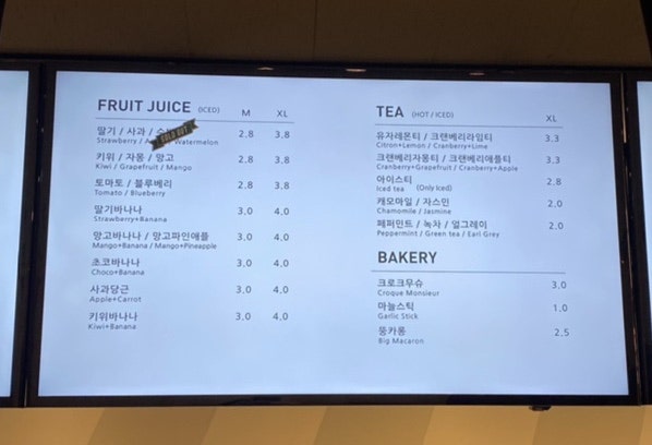 떼루와 원주점 사진 3