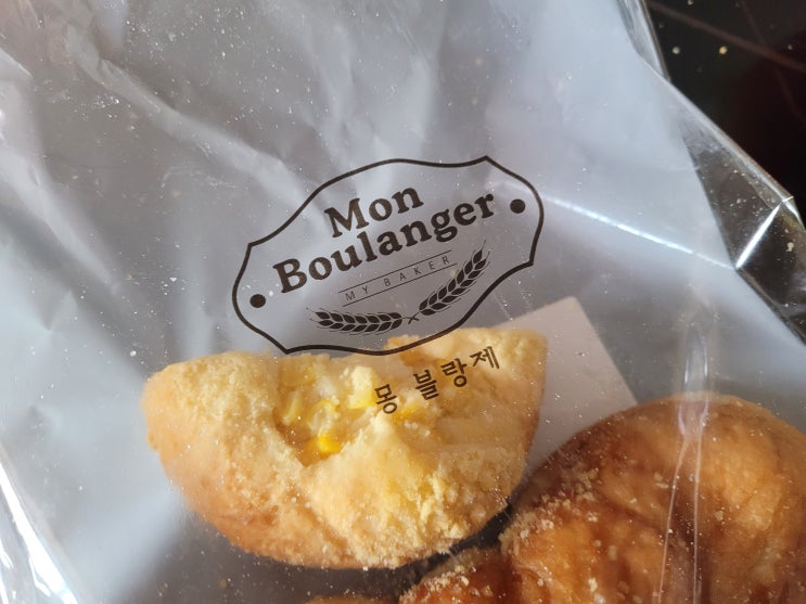  몽블랑제 꽈배기빵 하루 지나도 맛있다