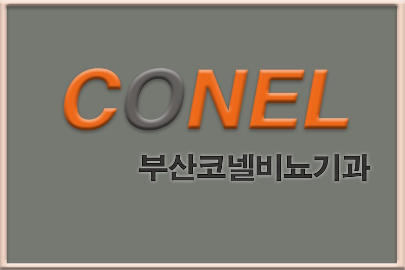 [부산포경수술흉터치료] 포경수술 흉터 1