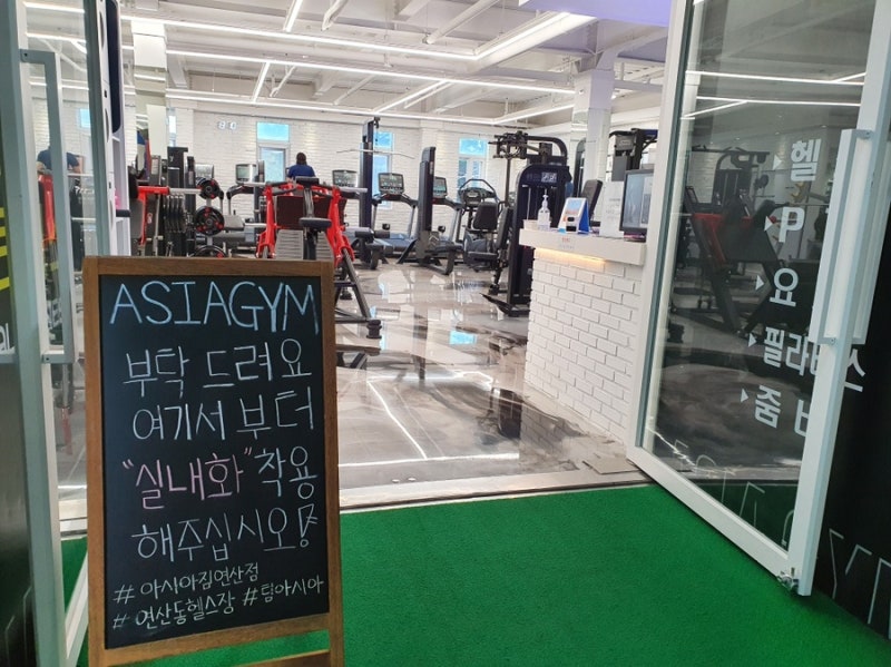 체지방 빼는 법[연산동헬스/연산동PT] 10