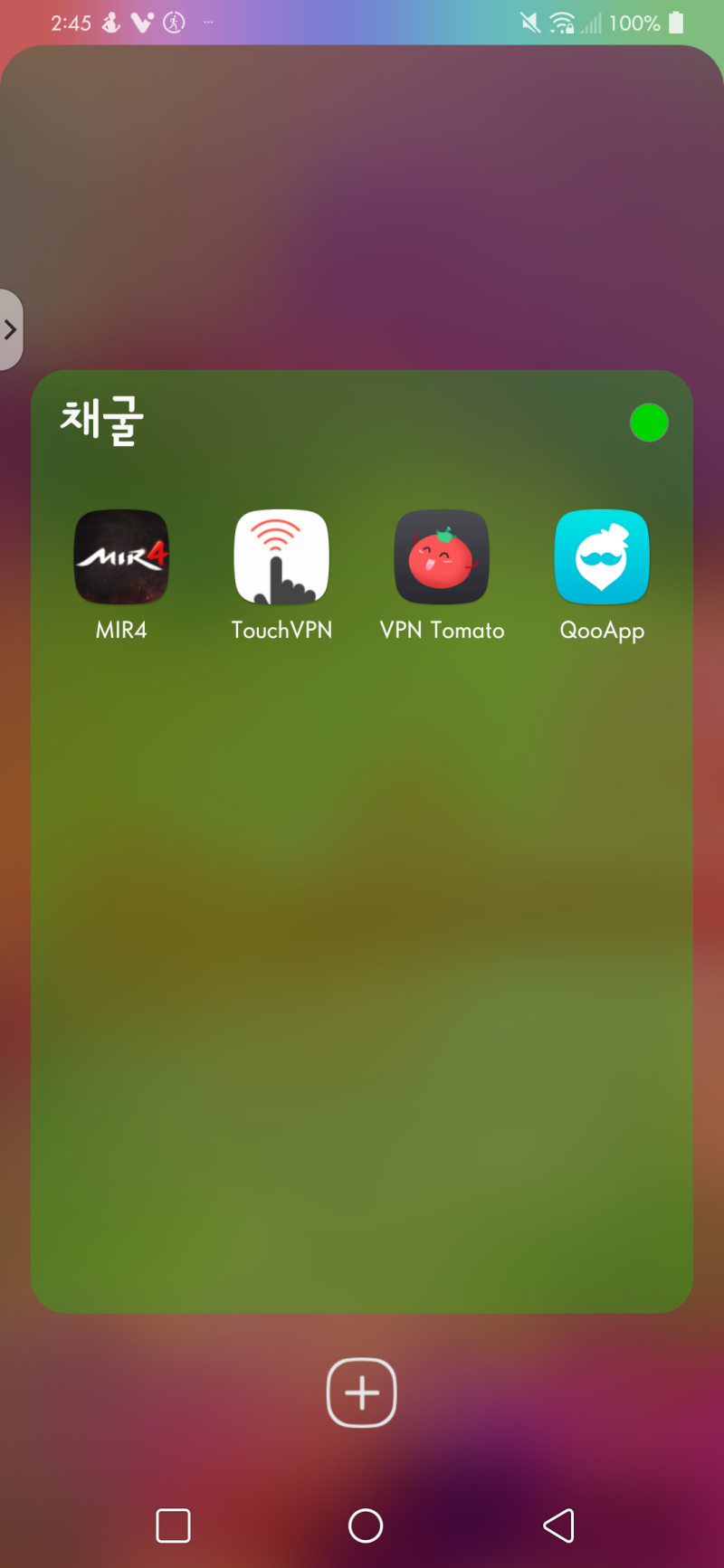 미르4 글로벌 설치하고 흑철 파밍까지 게임하며 돈 벌자 흑철로 위믹스 코인으로 바꾼 뒤 빗썸에서 현금으로 : 네이버 블로그