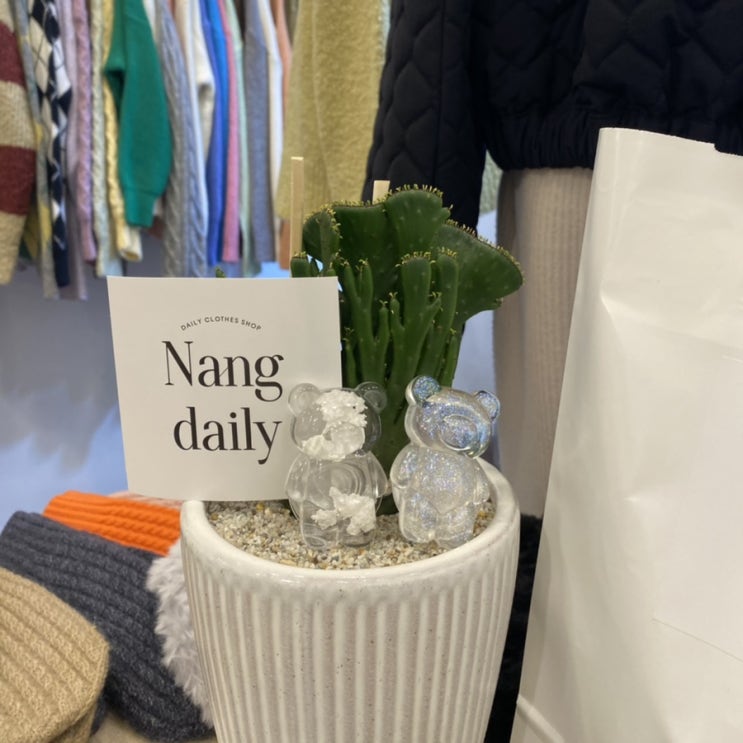 진주 낭데일리(Nang daily): 진주 시내 옷가게, 데일리룩 최고(내돈내산)