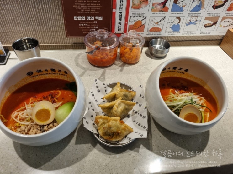  전주맛집 탄탄면공방 전주객사점