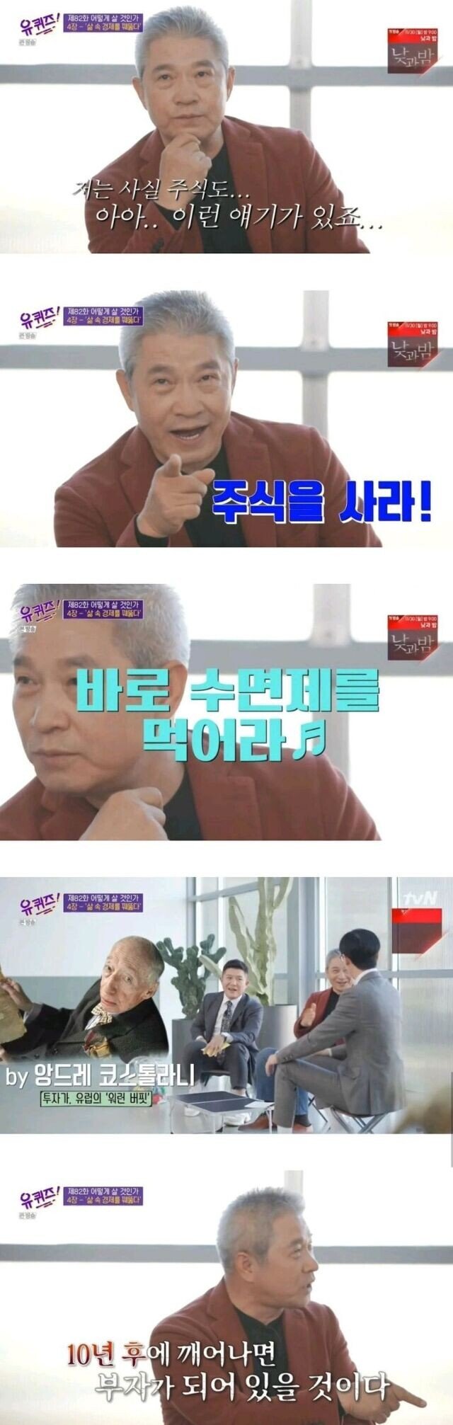 기억력이 안 좋다는 것의 장점