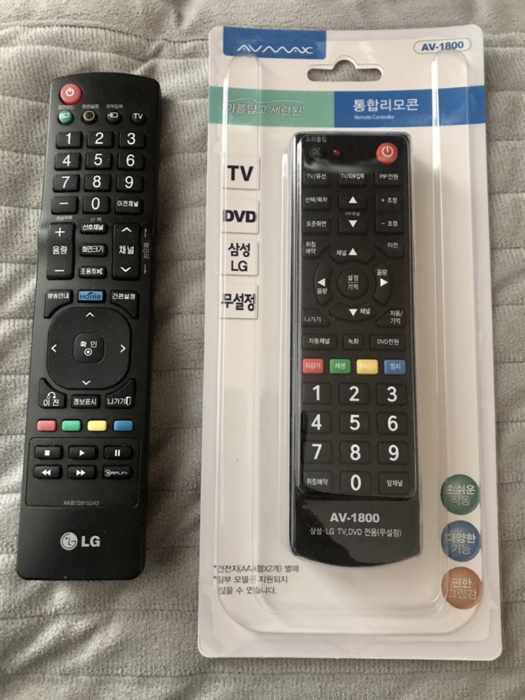 AVMAX AV-1800 통합리모콘 삼성 LG TV DVD 무설정 만능리모컨