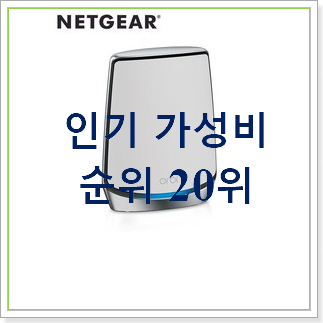 SNS대박 사무실공유기 사는곳 공유 강추에요!
