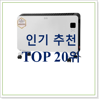  역대최고 난로 물건 선물로도 좋을거같네요