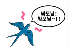  7080 그 때, '제비' 제비족 춤선생 서울의달 기억하시는 분^^