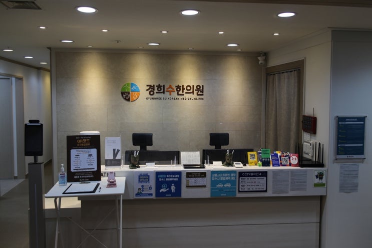  영통 생리통 자궁선근증, 첩약 건강보험 한약으로 치료받으세요