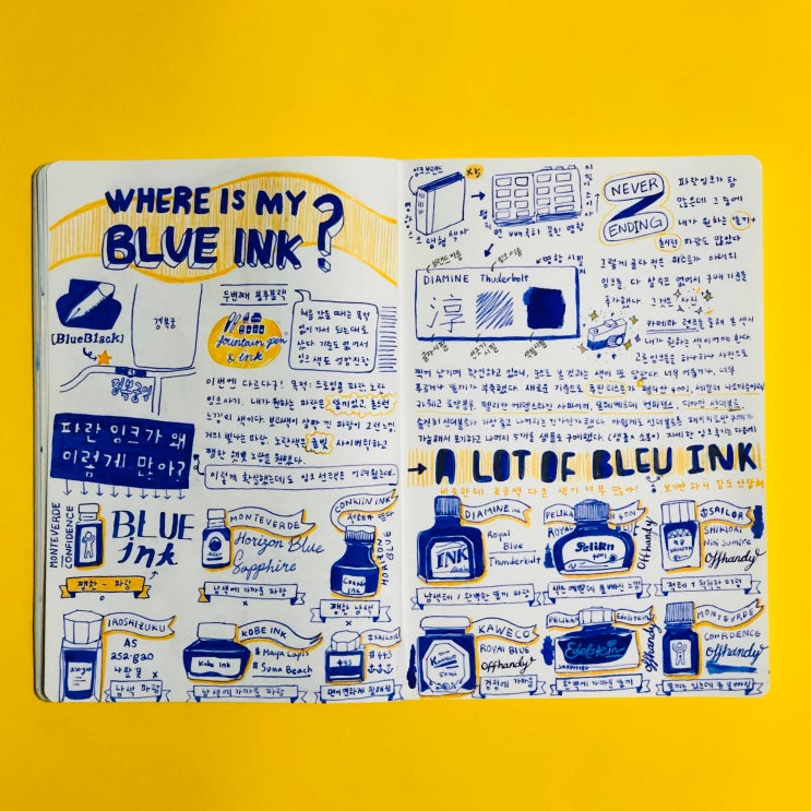  1일 1드로잉_100일 챌린지_35_ Where is my blue ink?