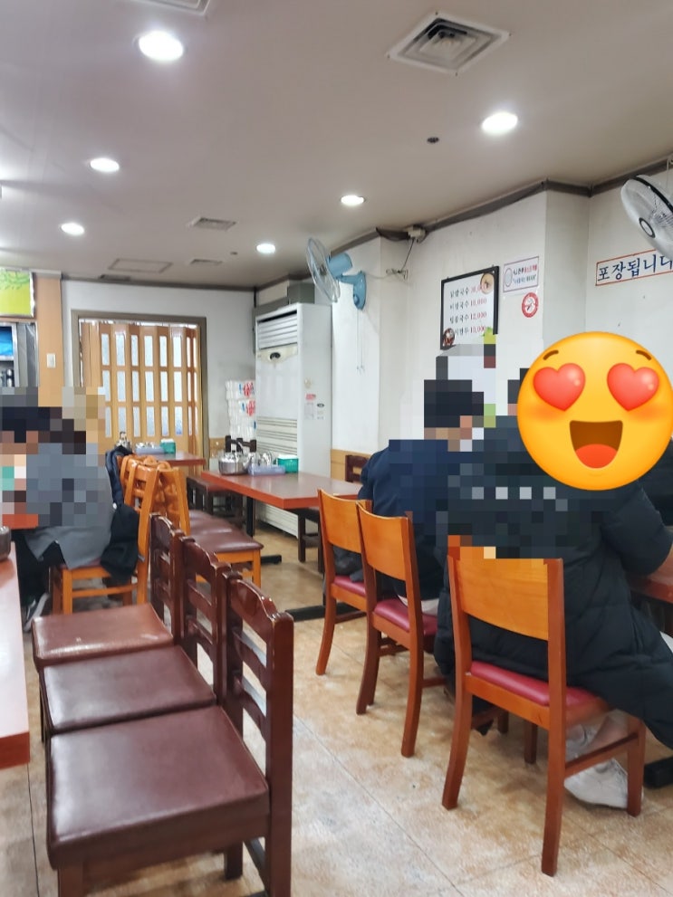  여의도 맛집 소개-진주집