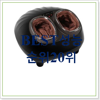  가격착한 발안마기  탑30 순위 인기 베스트 랭킹 30위