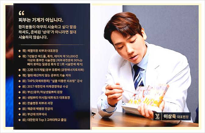  성인여드름치료?피부과 가도 소용없습니다.