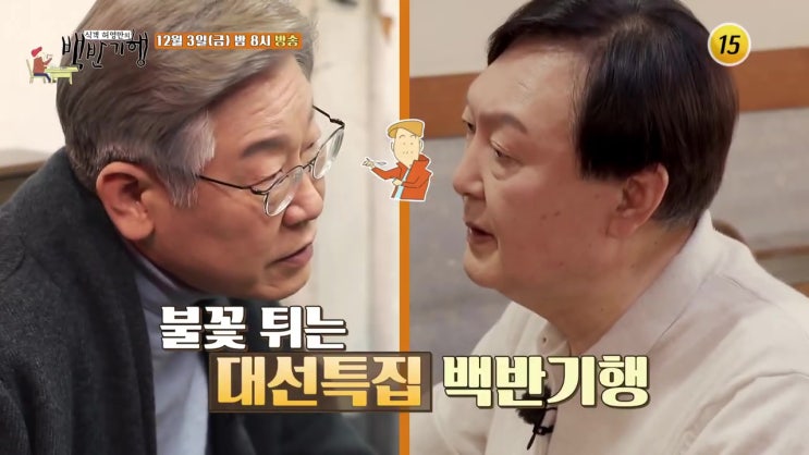 이재명 김혜경 지지율 살인죄 관련주 윤석열 프로필 와이프 을지로 가맥집 종로 40년 칼국숫 보쌈 허영만의 백반기행 이재명 김혜경 지지율 살인죄 관련주 윤석열 프로필 와이프 을지로 가맥집 종로 40년 칼국숫 보쌈 허영만의 백반기행