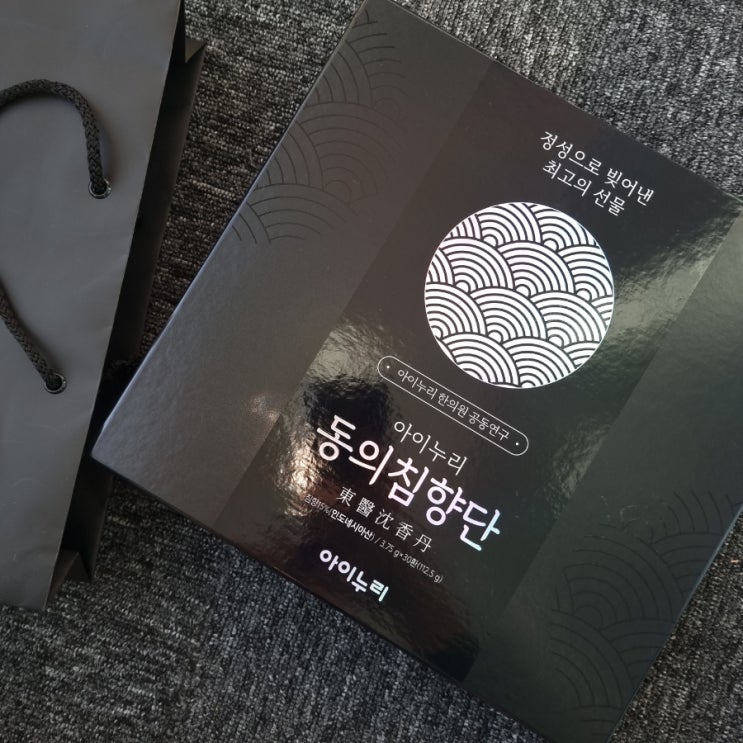  부모님 선물 수험생 선물 아이누리 동의침향단으로 건강을 선물하세요:))