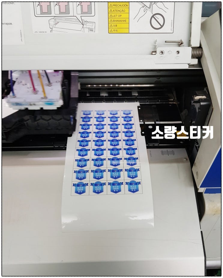  투명스티커 / 스티커제작 / 안산스티커 / 시흥스티커 / 스티커인쇄 / 소량스티커