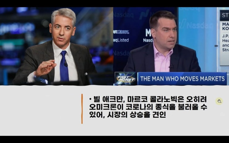 (미국주식) 오미크론, 성탄절 선물될 수 있다. 엔비디아nvda 애플aapl 구글googl 테슬라tsla 리비안rivn 루시드lcid 포드f 우버uber 엑손xom 보잉ba 주가 (미국주식) 오미크론, 성탄절 선물될 수 있다. 엔비디아nvda 애플aapl 구글googl 테슬라tsla 리비안rivn 루시드lcid 포드f 우버uber 엑손xom 보잉ba 주가