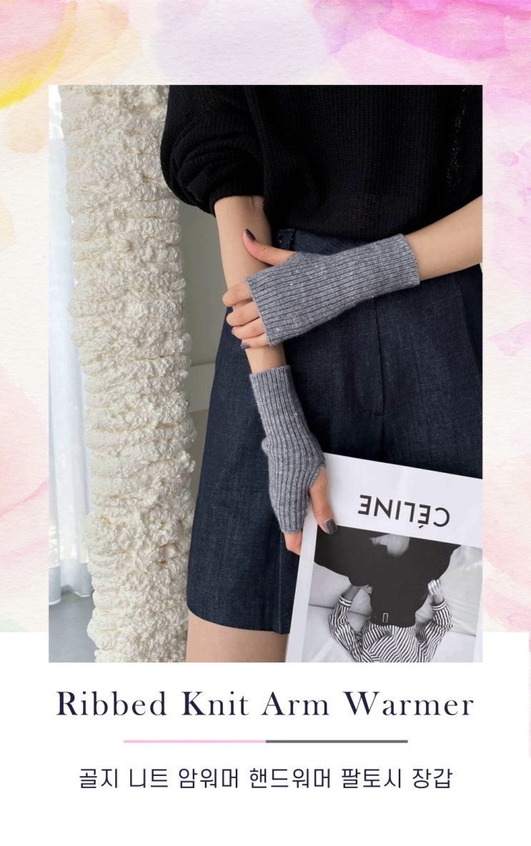  (가성비갑/주문폭주)실용적인 핸드워머 팔토시 장갑