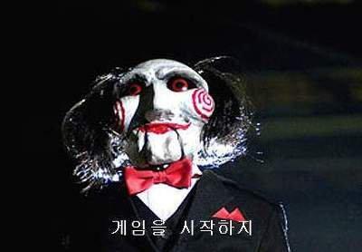  오프라인 게임 소개 4. 마피아 게임