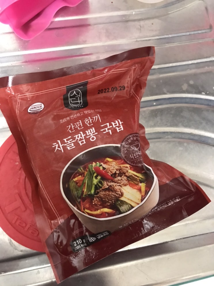  허닭식단 간편 한끼국밥 차돌짬뽕 국밥 후기(내돈내산)