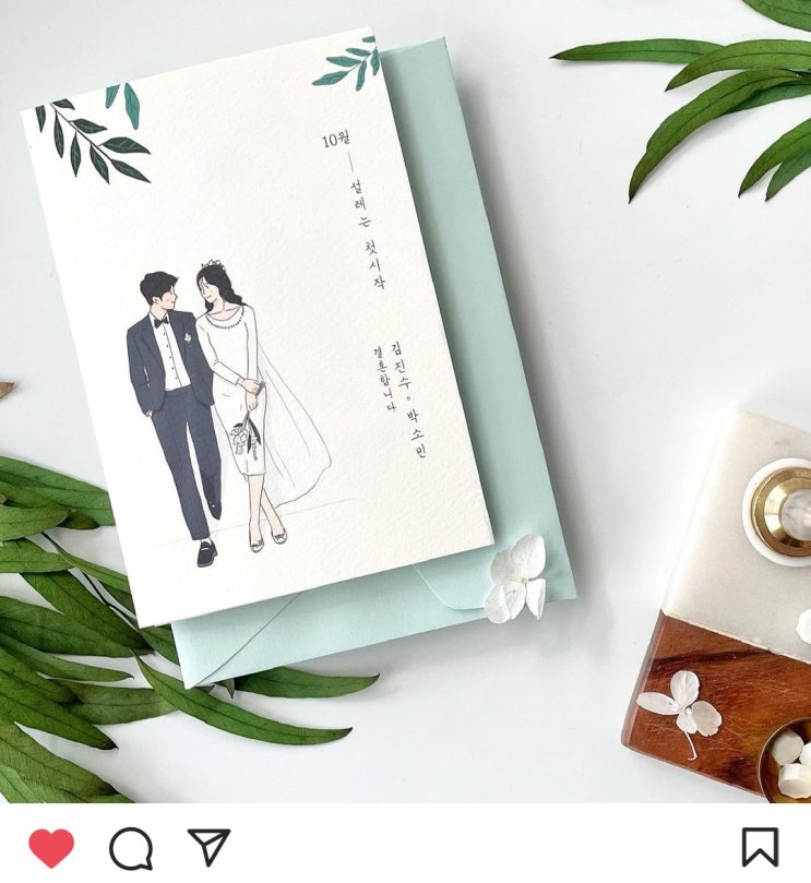  결혼준비팁 하나하나 따져보기
