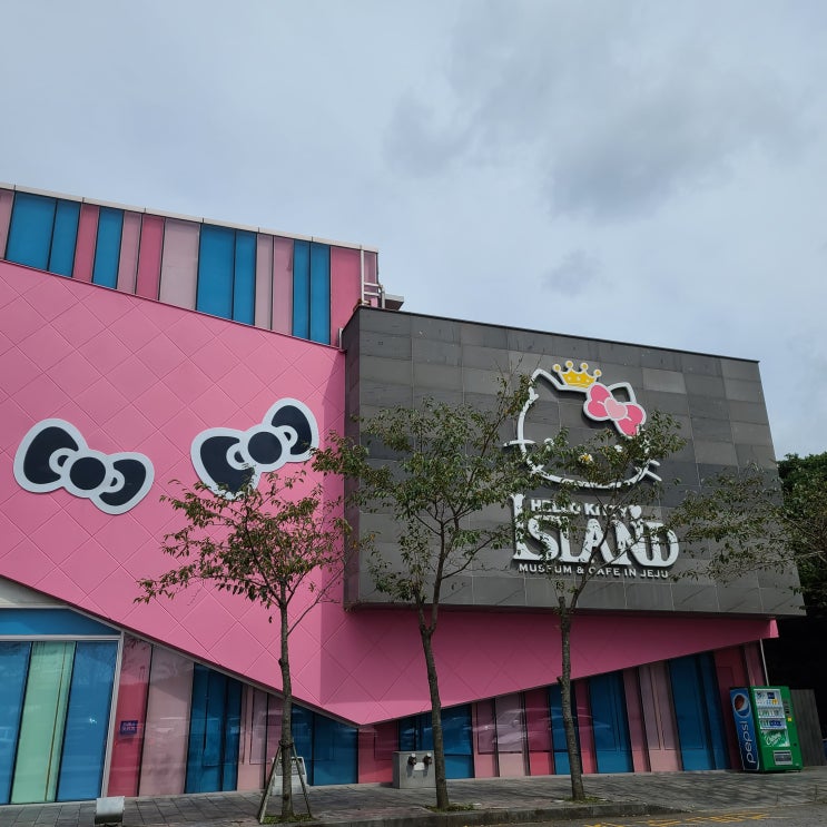  제주여행으로 가본 키티아일랜드!