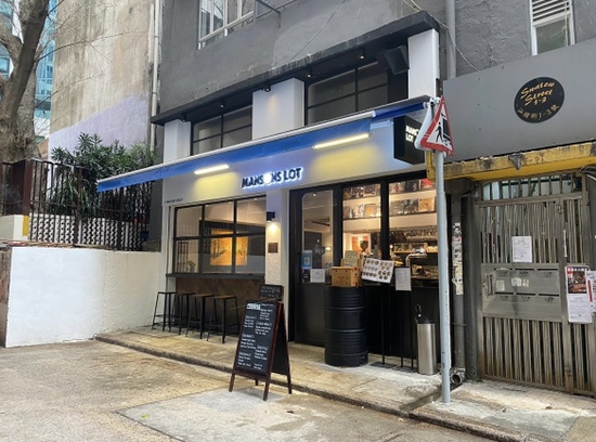  [홍콩 완차이 브런치 카페] Mansons Lot Coffee House - 호주 스타일의 커피를 즐겨보자