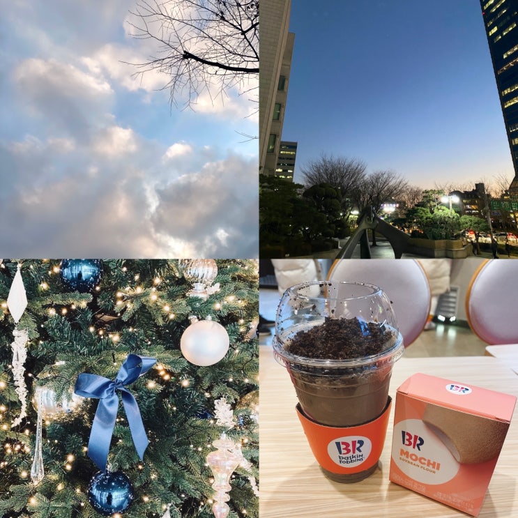  일상블로그:: 소소하게 찬란하게 12월 직장인일상기록,소확행