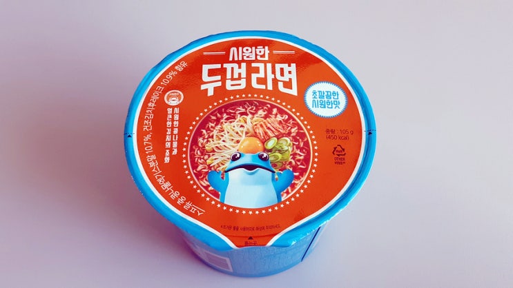 CU편의점 컵라면, 시원한 두껍라면을 먹었다. 맵찔이도 먹을 수 있는 시원한 김치맛 라면 CU편의점 컵라면, 시원한 두껍라면을 먹었다. 맵찔이도 먹을 수 있는 시원한 김치맛 라면