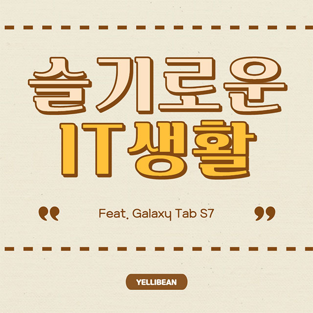  [로지텍] 블루투스 키보드 K380 사용 후기/ 연결 방법