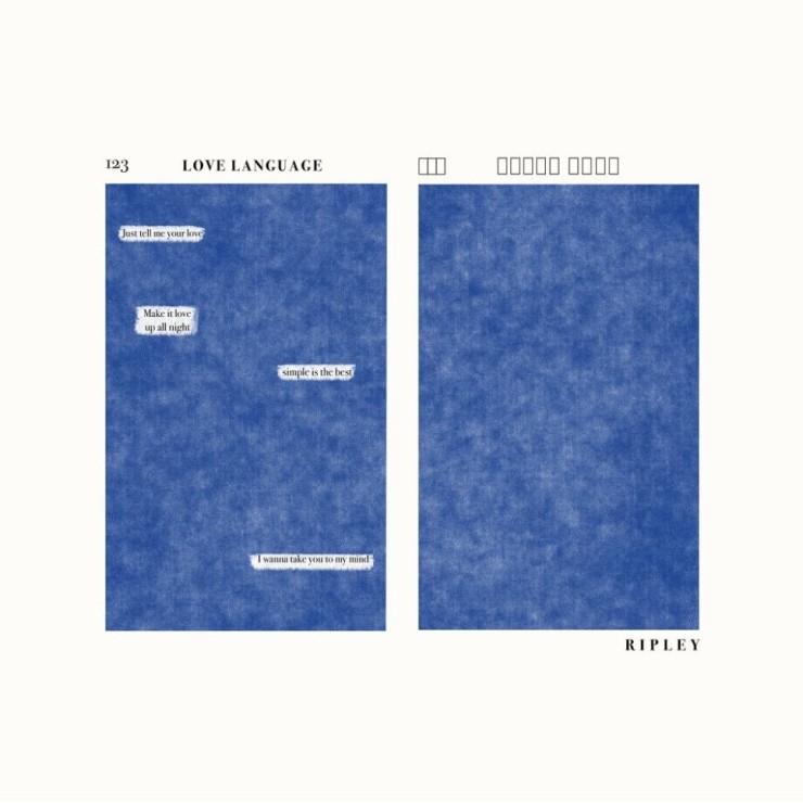 리플리 - Love Language [노래가사, 듣기, LV]