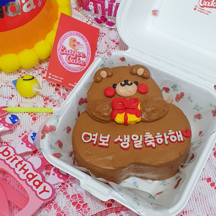  대구 시지 레터링케이크: "잇지케이크" 시그니처 곰돌이 맛있음!