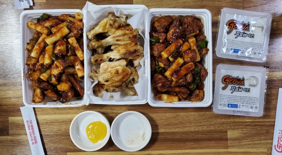 지코바 태평점 사진 3