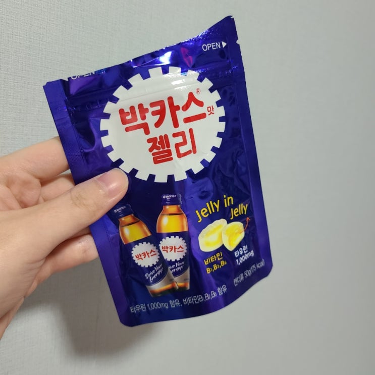 5번째 젤리 :) 박카스맛 젤리, 시험기간에 추천