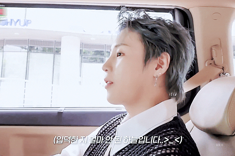하성운 새 소속사 생각하니까 갑자기 또 너무