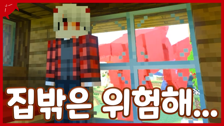  선사시대 공룡 모드 | 마인크래프트 BE 모드 리뷰 및 다운 | 애드온, PE | Prehistoric Animalia Addons