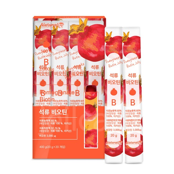  석류 비오틴 비타민 석류청 석류농축액 착즙 터키산