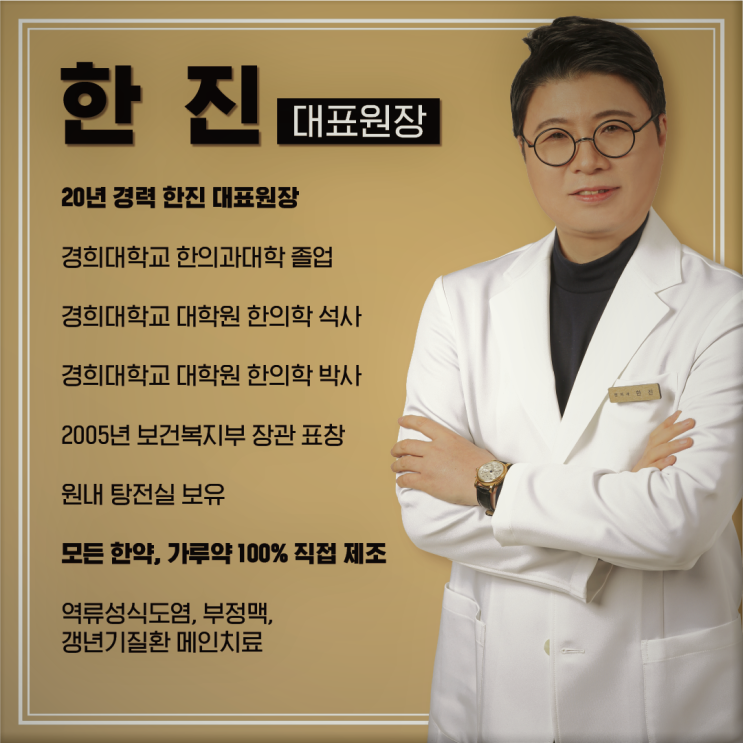  인천 불안장애 한의원, 소화도 안되고 잠도 안온다면