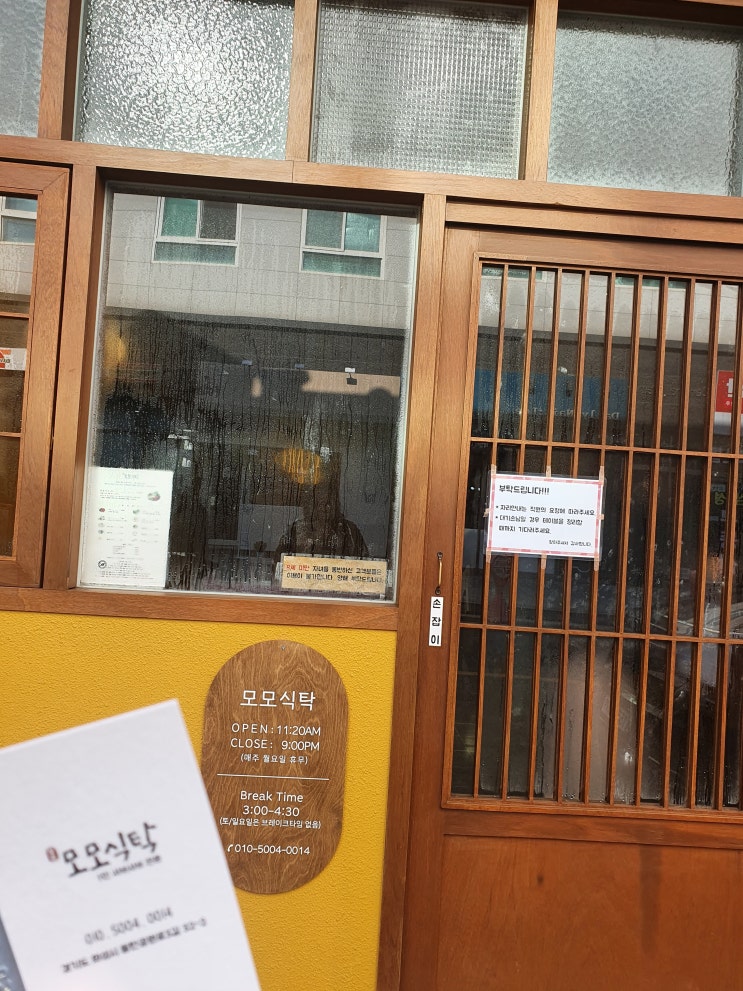  동탄 센트럴파크 1인 샤브샤브 모모식탁