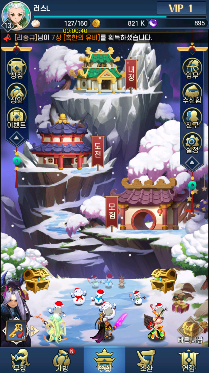 무한돌파삼국지 리버스] P2E 게임하면 무돌 코인을 얻을 수 있다?! : 네이버 블로그